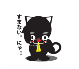 cat to wark sticker #309767