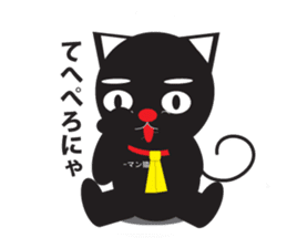 cat to wark sticker #309771