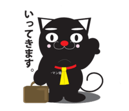 cat to wark sticker #309773