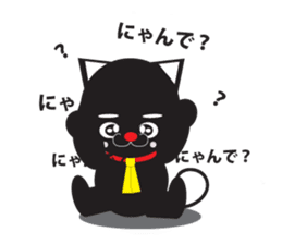 cat to wark sticker #309778
