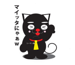 cat to wark sticker #309780