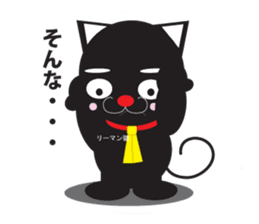 cat to wark sticker #309783