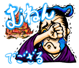 SAMURAI & NINJA(Yoemon&Zeromaru) sticker #309866