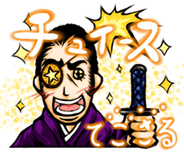 SAMURAI & NINJA(Yoemon&Zeromaru) sticker #309867