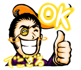 SAMURAI & NINJA(Yoemon&Zeromaru) sticker #309872