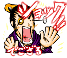 SAMURAI & NINJA(Yoemon&Zeromaru) sticker #309877