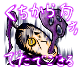 SAMURAI & NINJA(Yoemon&Zeromaru) sticker #309879