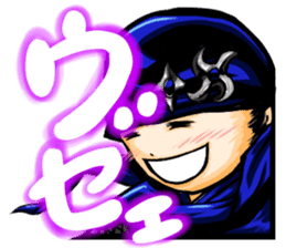 SAMURAI & NINJA(Yoemon&Zeromaru) sticker #309902