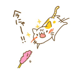 cat stamp sticker #309964