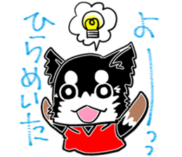 President Rock sticker #310148