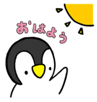Penjamin's Easygoing Daily Life sticker #310685