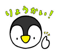 Penjamin's Easygoing Daily Life sticker #310690