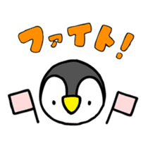 Penjamin's Easygoing Daily Life sticker #310695