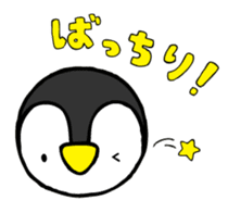 Penjamin's Easygoing Daily Life sticker #310696