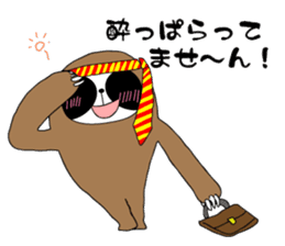 Nama-Lary-man sticker #311093