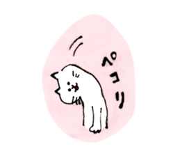 as3 NEKOchan sticker #311116