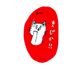 as3 NEKOchan sticker #311125
