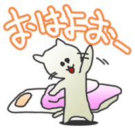 All-purpose reply Sticker sticker #311145