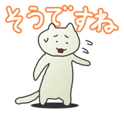 All-purpose reply Sticker sticker #311158