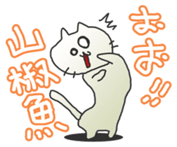 All-purpose reply Sticker sticker #311160