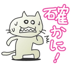 All-purpose reply Sticker sticker #311166