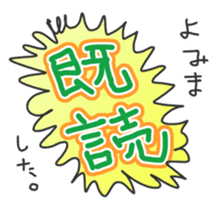 All-purpose reply Sticker sticker #311176