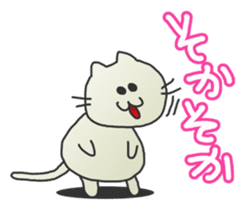 All-purpose reply Sticker sticker #311179