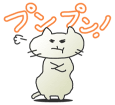 All-purpose reply Sticker sticker #311181