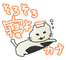 All-purpose reply Sticker sticker #311184