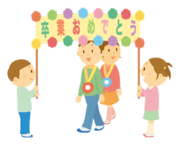 Primary school children Events sticker #311263