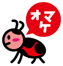 chibi sticker #311495