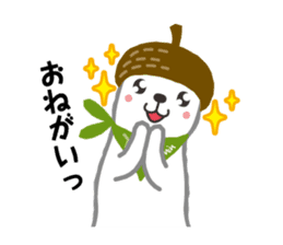 Character of Shiga Kogen "OKOMIN" sticker #311506