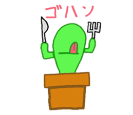 sabotten-nen sticker #311880