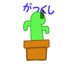 sabotten-nen sticker #311889