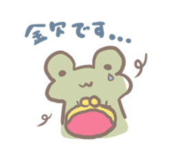 Ham-chan and his friends sticker #311932