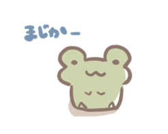 Ham-chan and his friends sticker #311935