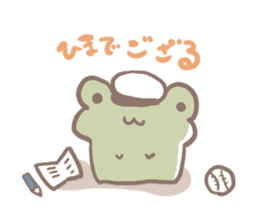 Ham-chan and his friends sticker #311940