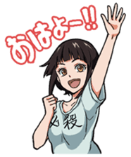 CHO JINGI Ashura Nahata sticker #312027