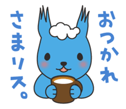 sorarisu sticker #312073