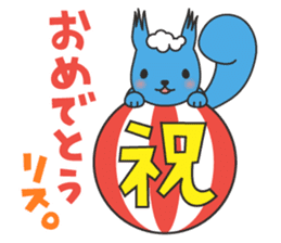 sorarisu sticker #312102