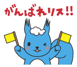 sorarisu sticker #312104