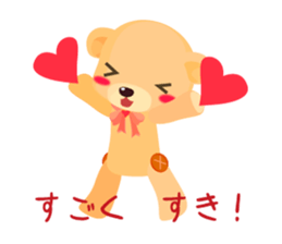 Word Kuma-cho! sticker #312109