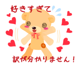 Word Kuma-cho! sticker #312111