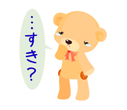 Word Kuma-cho! sticker #312112