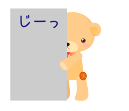 Word Kuma-cho! sticker #312115