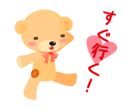 Word Kuma-cho! sticker #312117