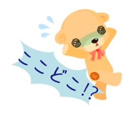 Word Kuma-cho! sticker #312118