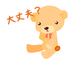 Word Kuma-cho! sticker #312119