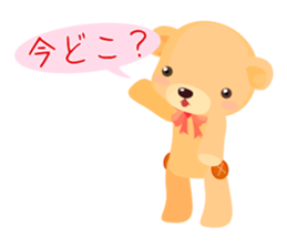 Word Kuma-cho! sticker #312120