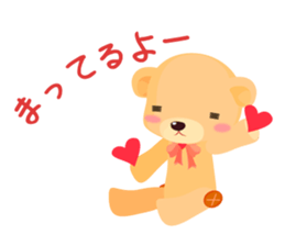 Word Kuma-cho! sticker #312121